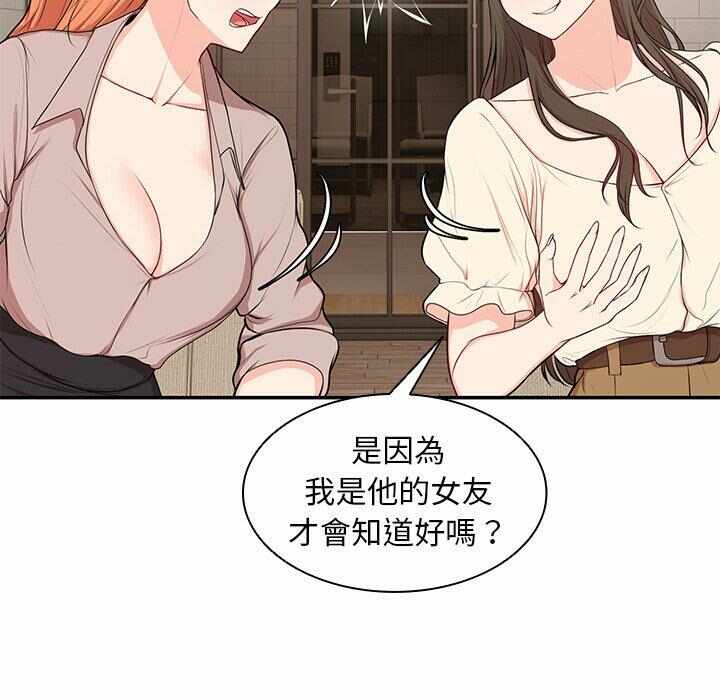 第143张