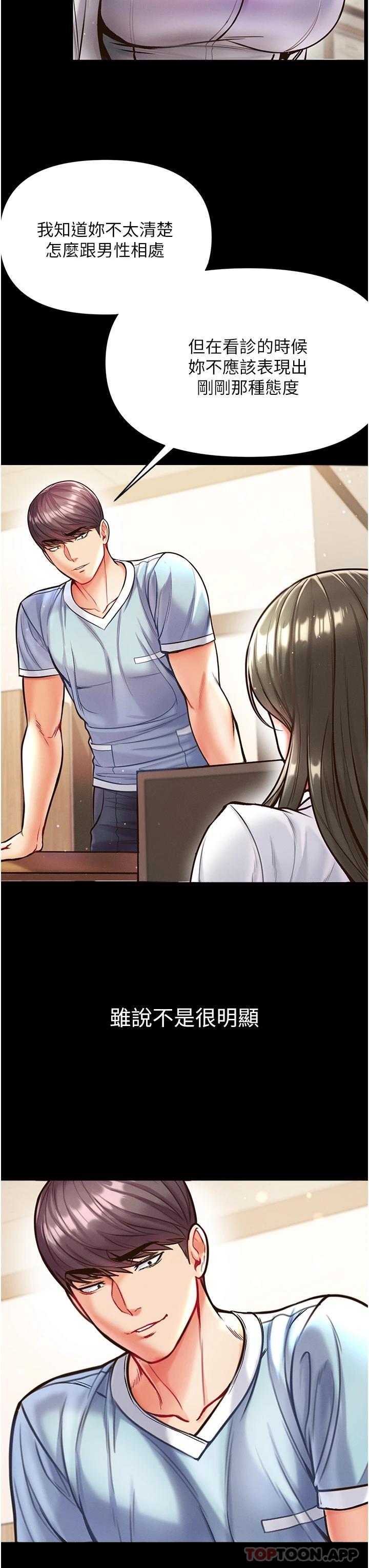 第29张