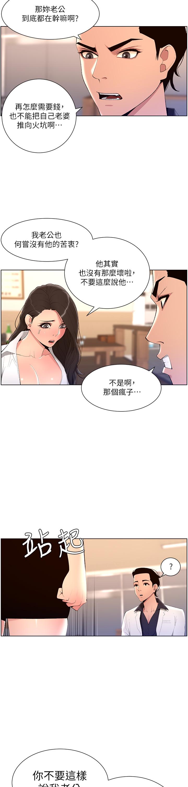 第30张