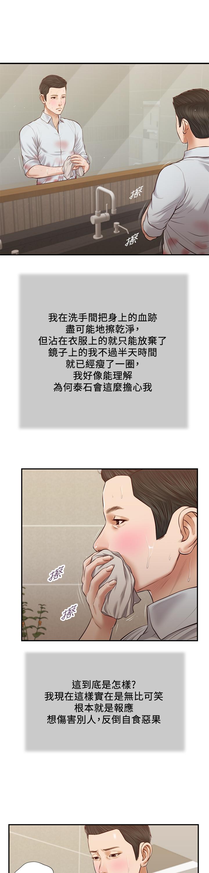 第22张