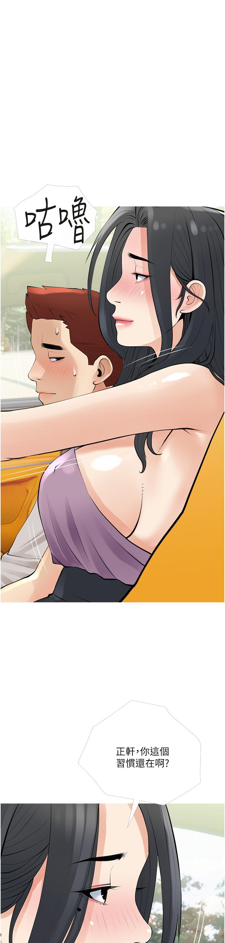 第29张