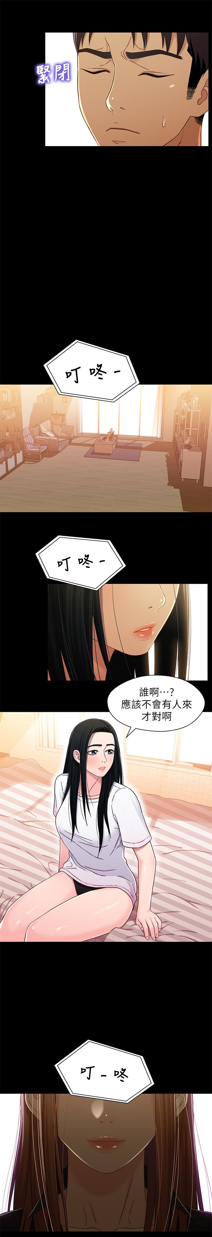 第28张
