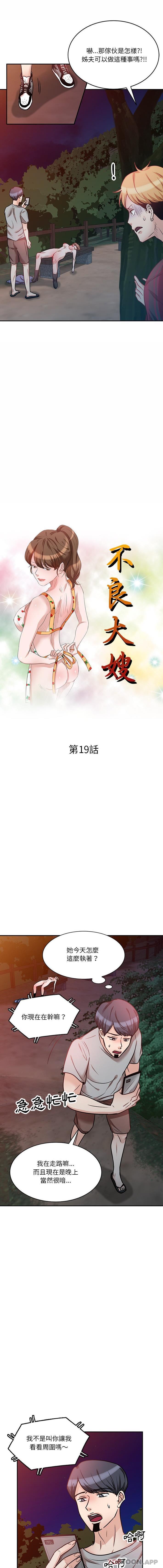 第2张