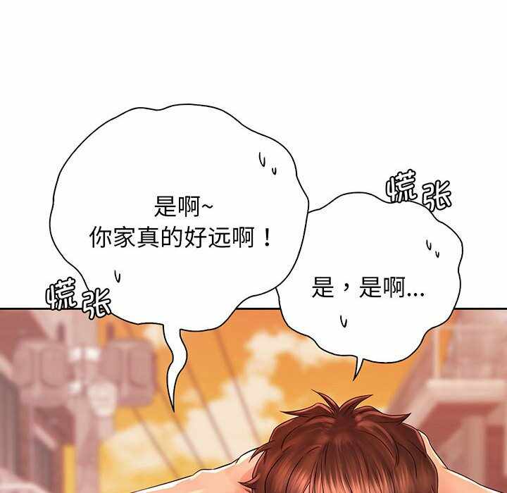 第71张