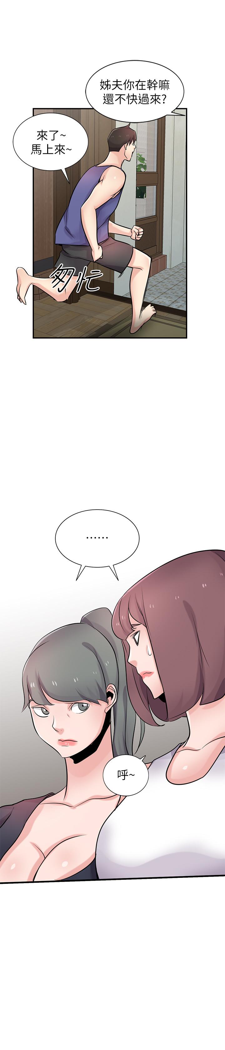第2张