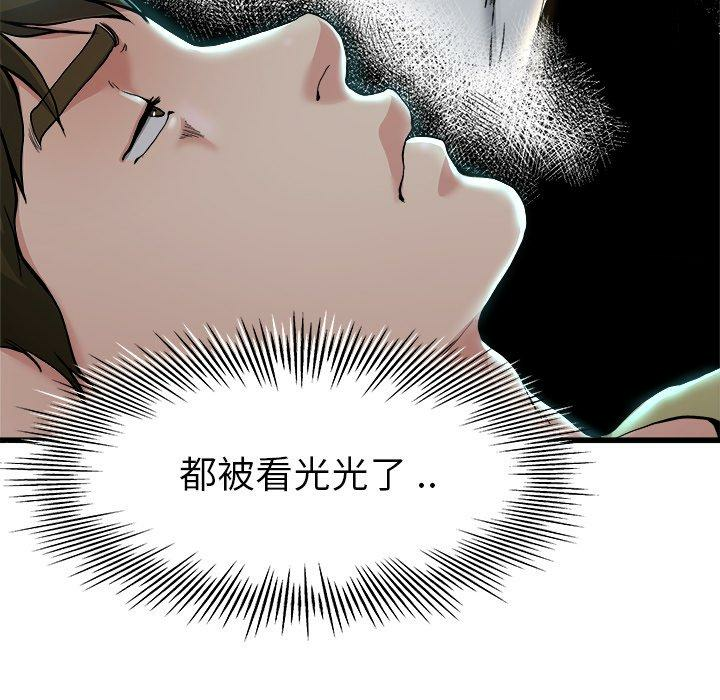 第68张