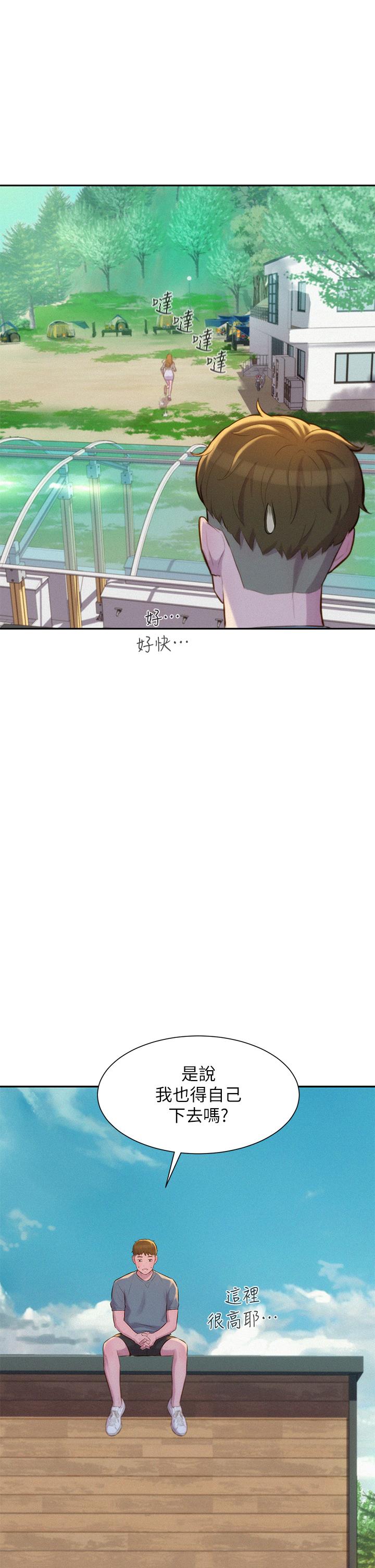 第19张