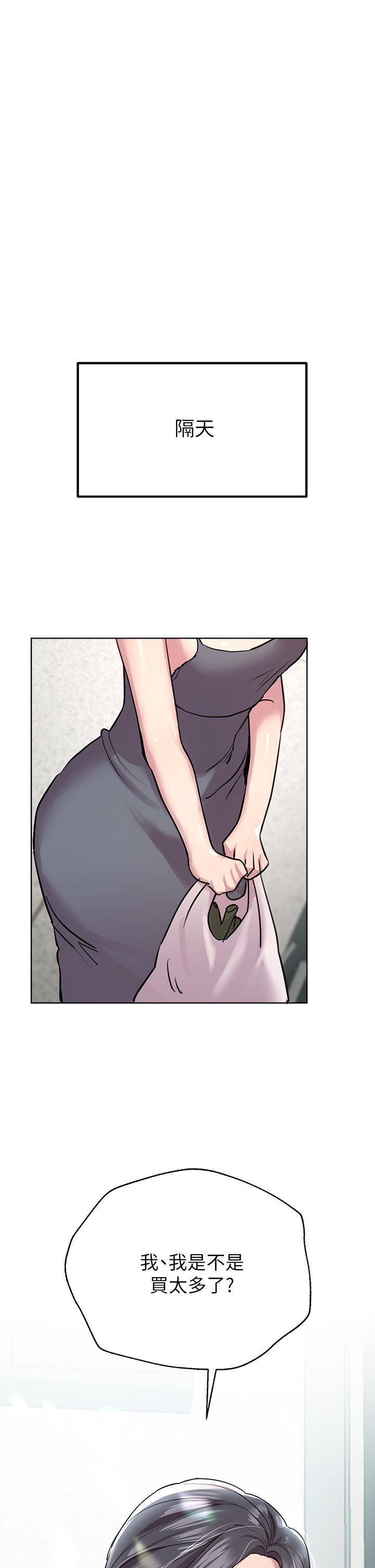 第26张