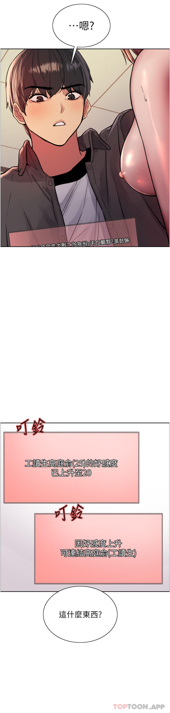 第19张