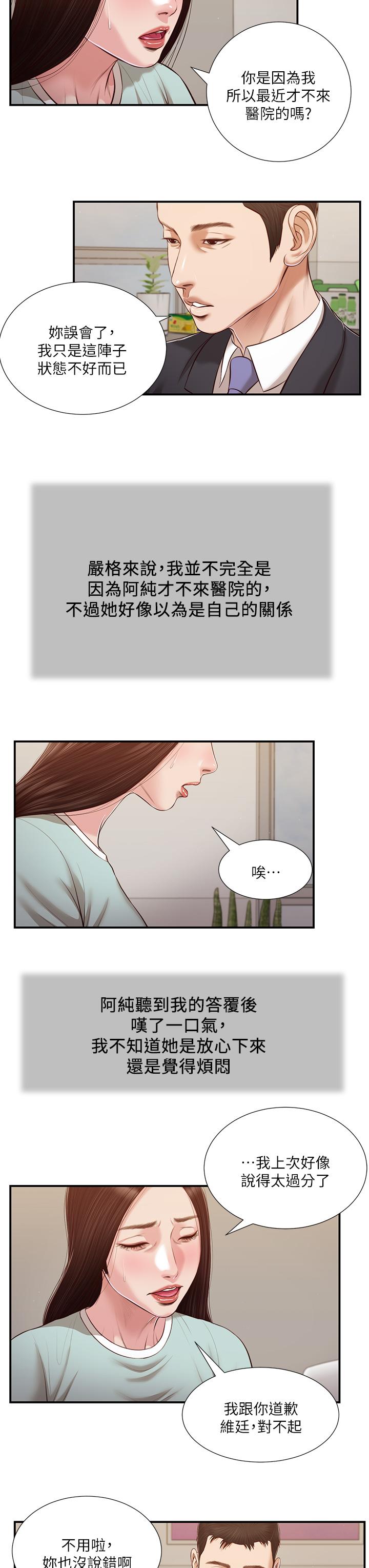 第20张
