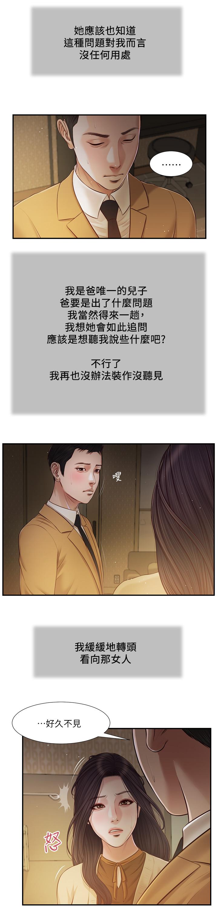 第20张