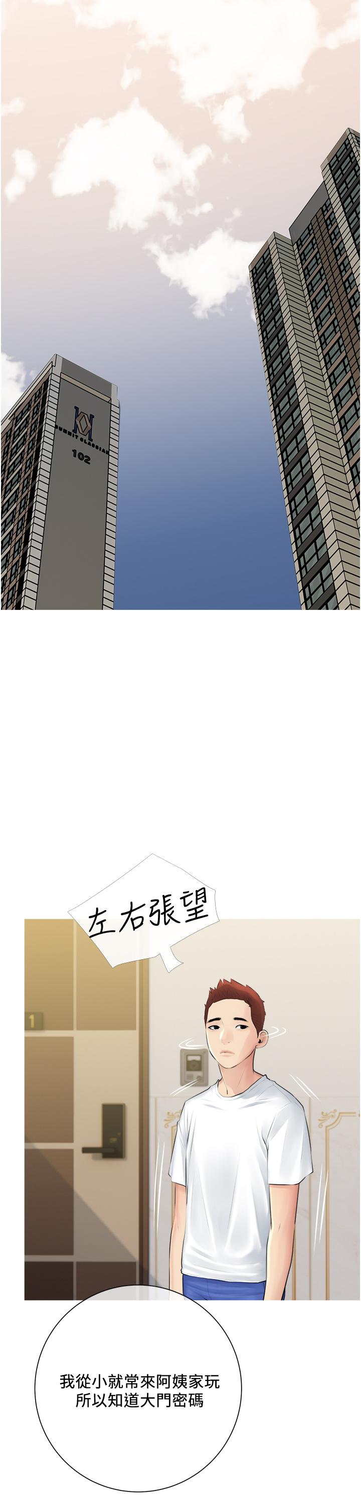 第22张