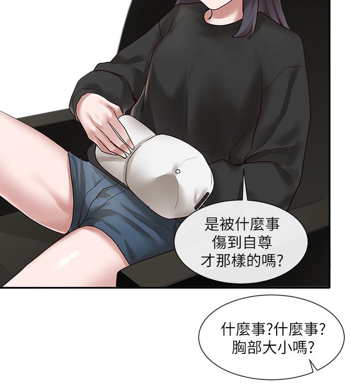 第28张