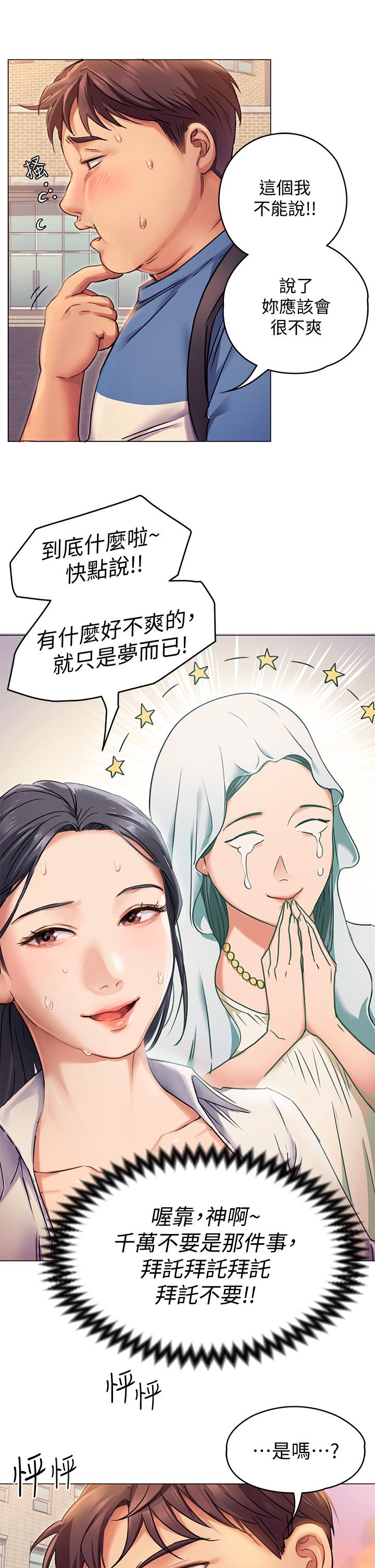 第34张