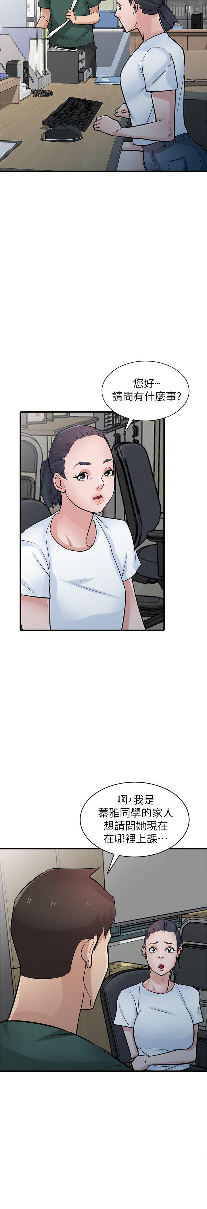 第26张