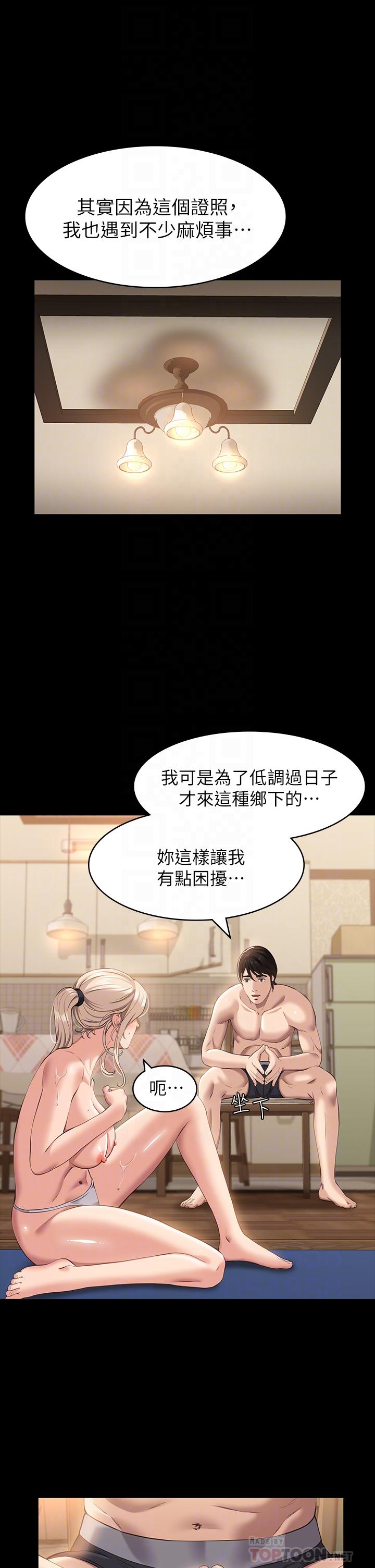 第16张