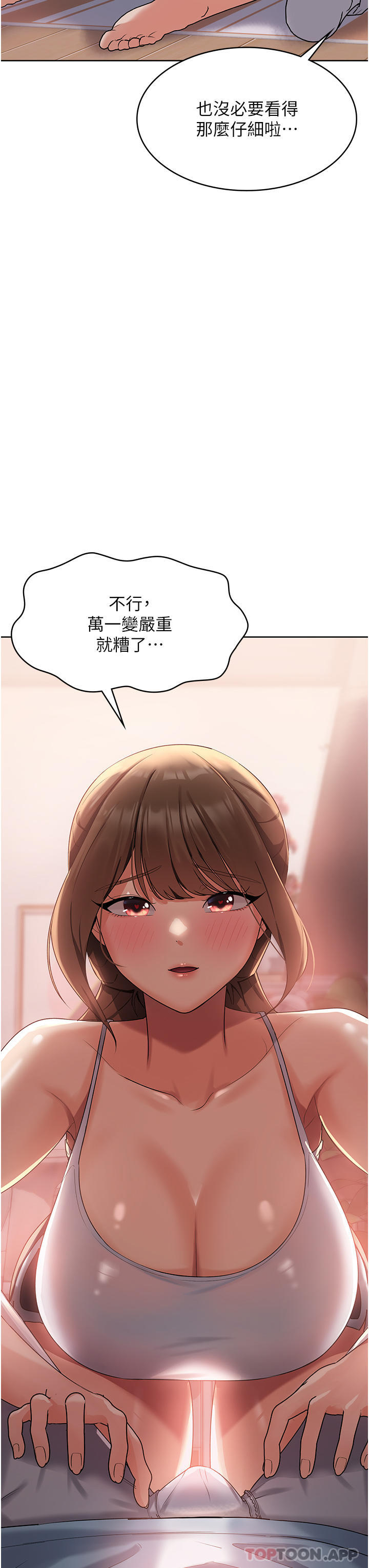 第63张
