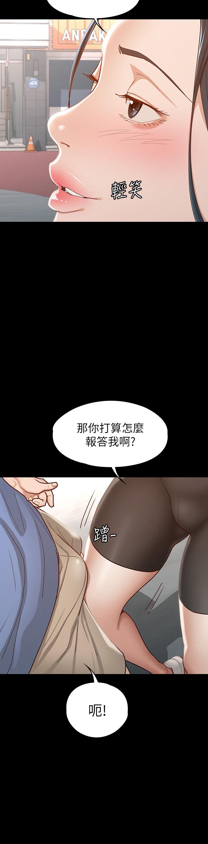 第40张