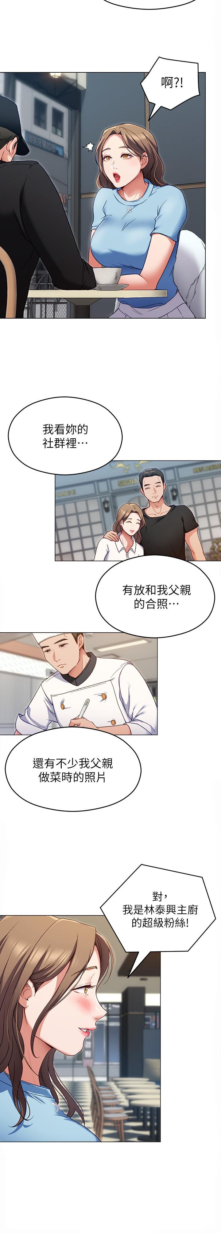 第15张