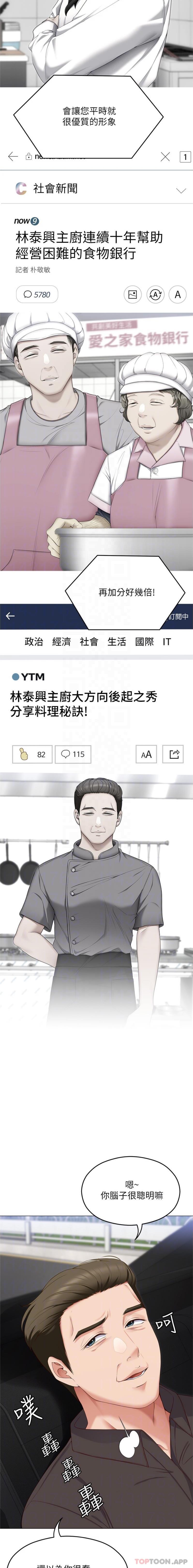 第7张