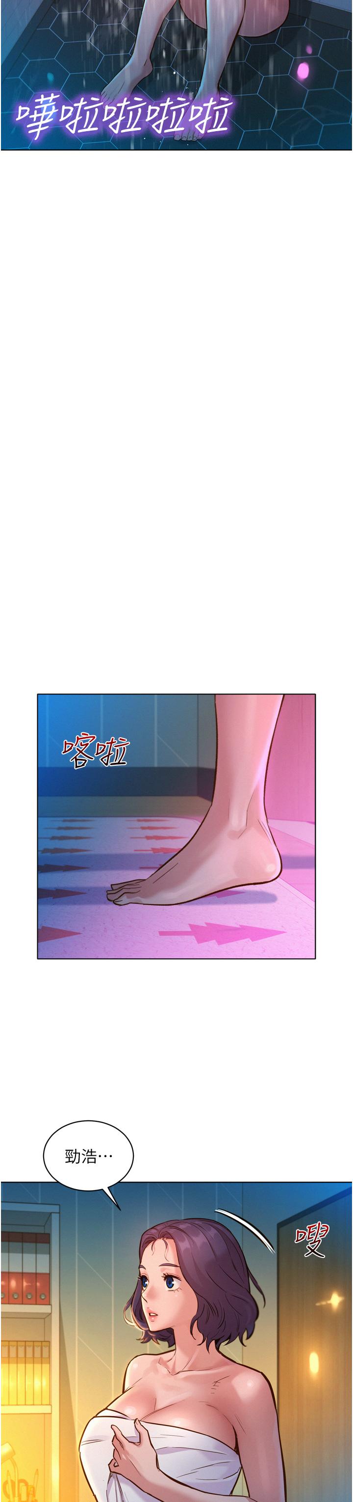第38张