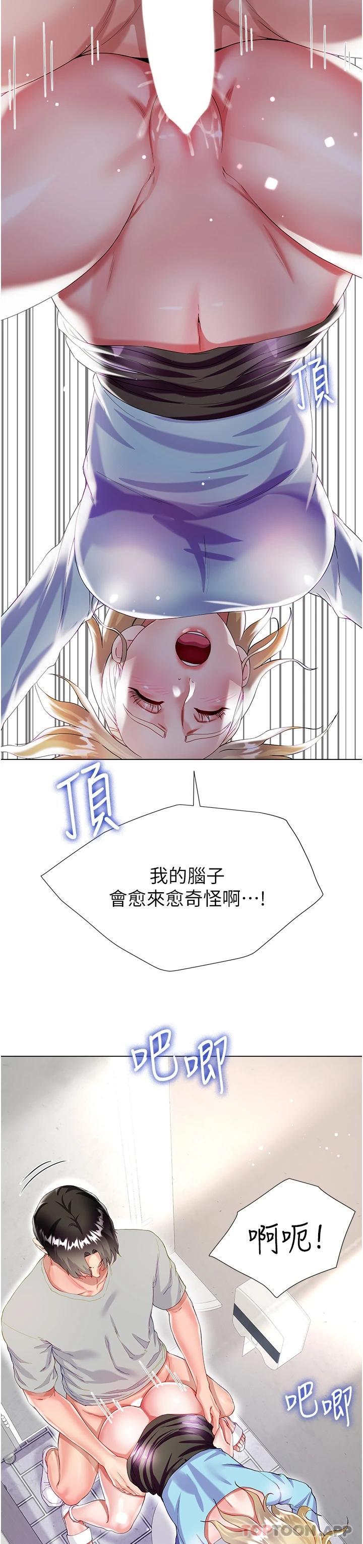 第33张