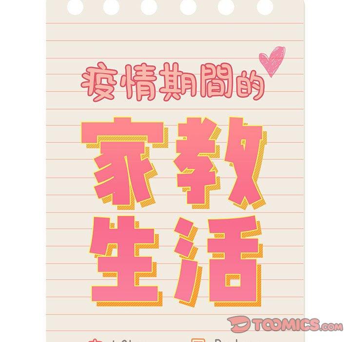 第39张