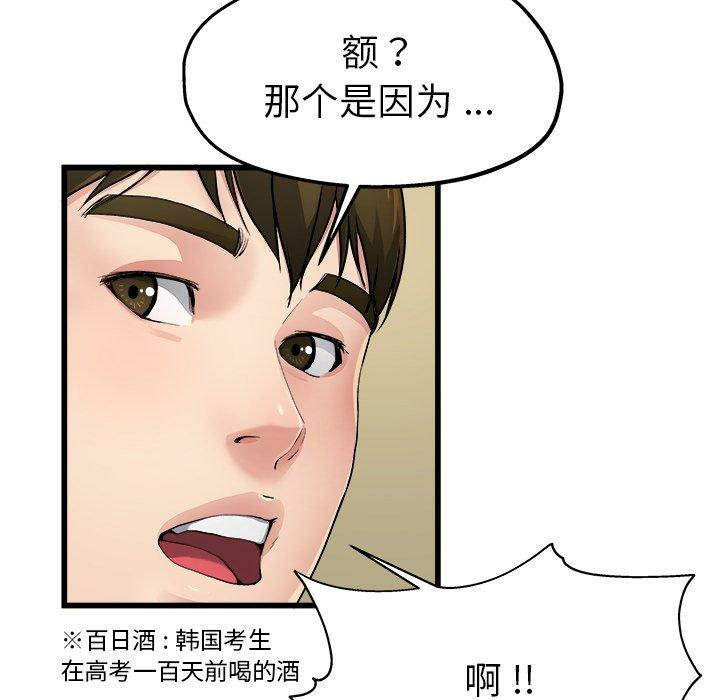 第78张