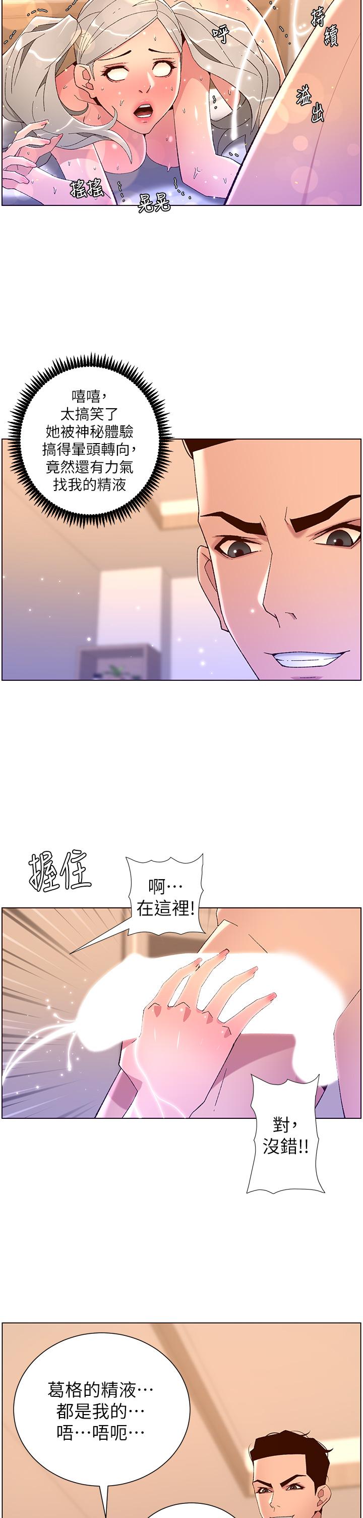 第24张
