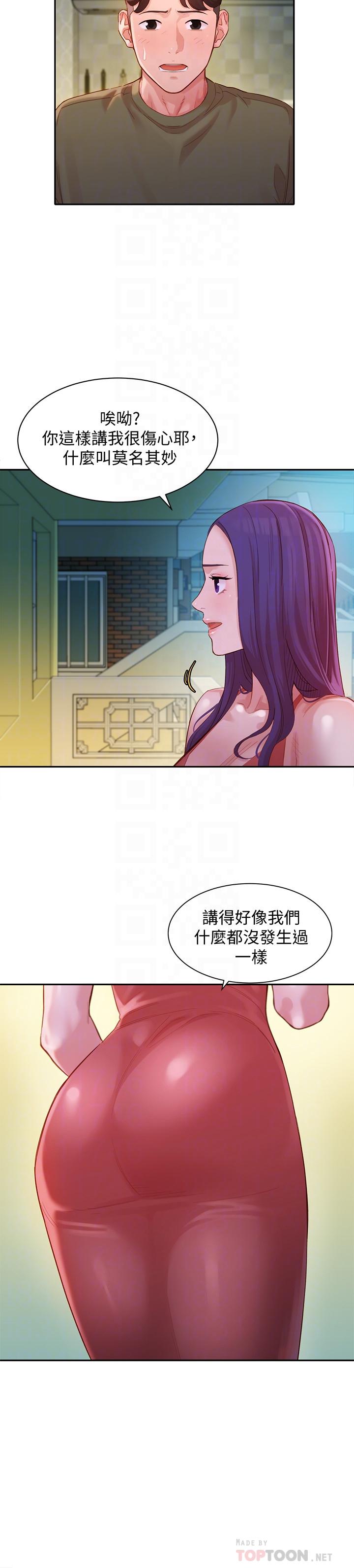 第18张
