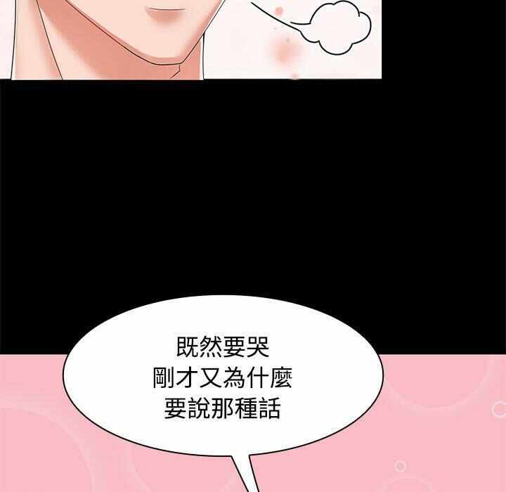 第99张