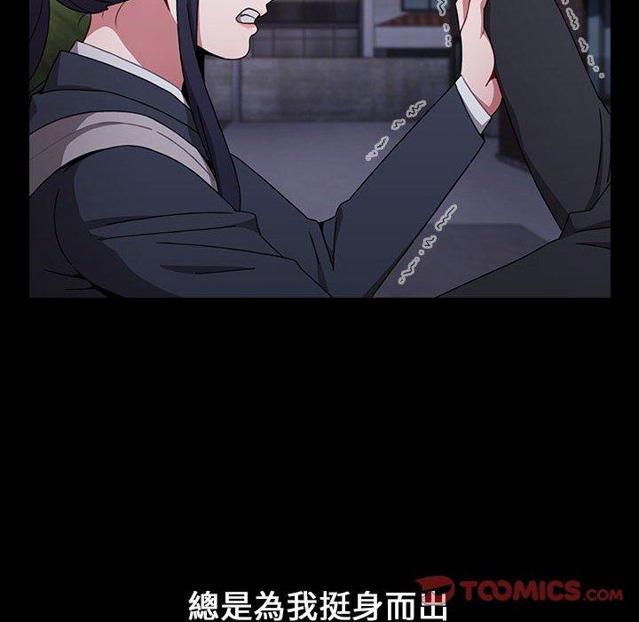 第105张