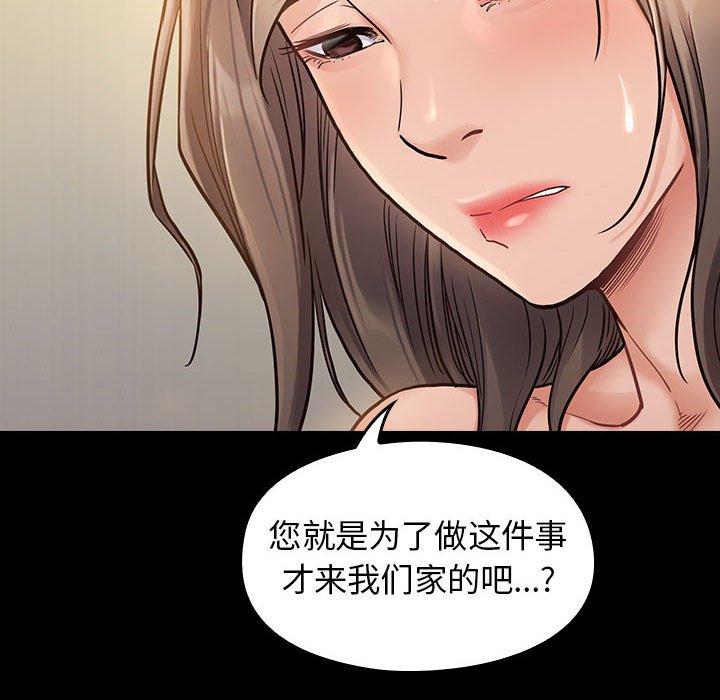 第93张