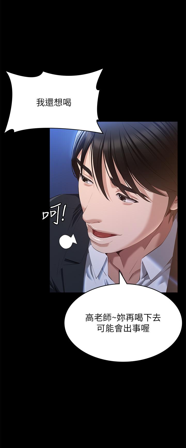 第45张