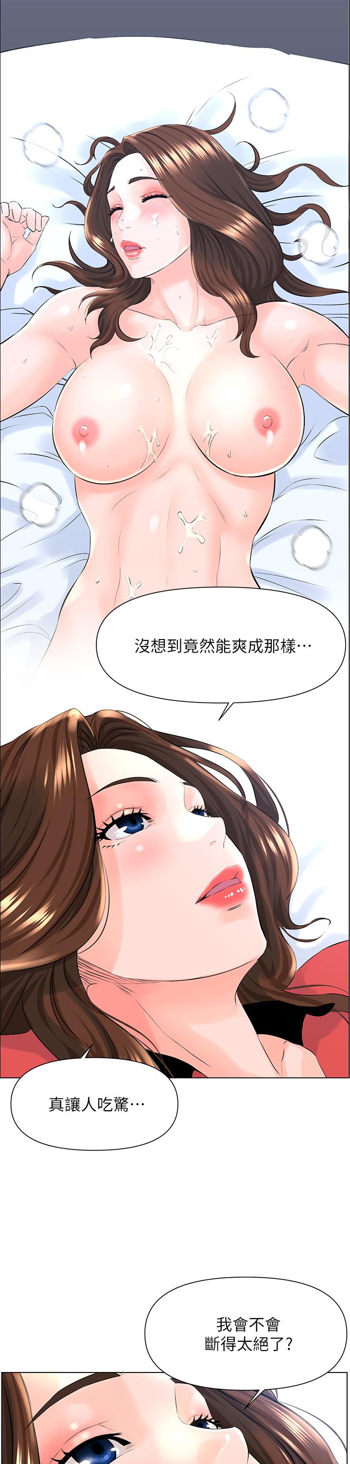 第20张