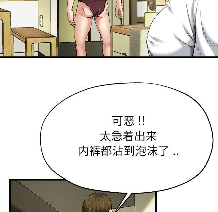 第46张