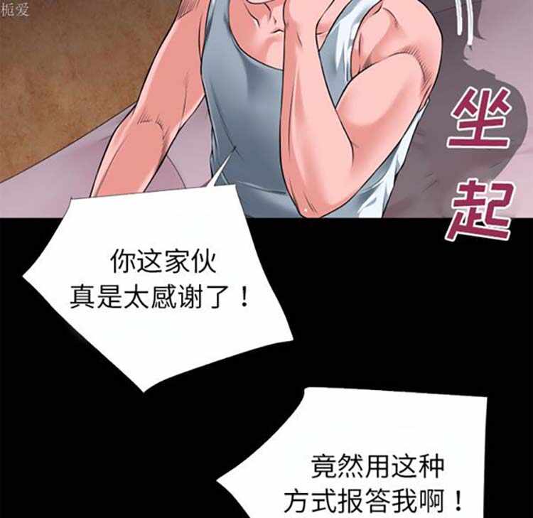 第30张