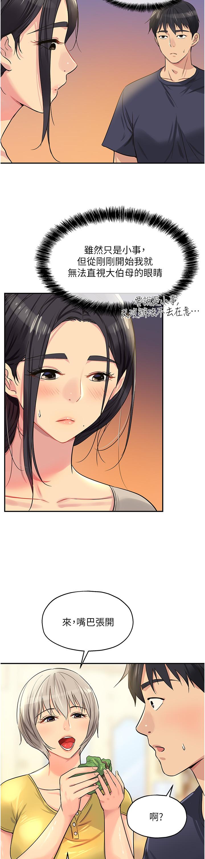 第38张