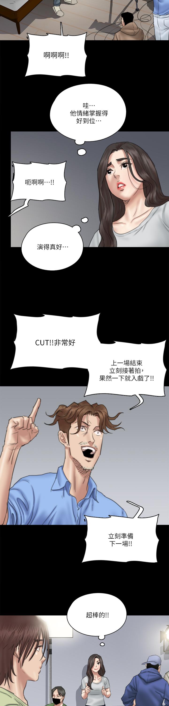 第29张