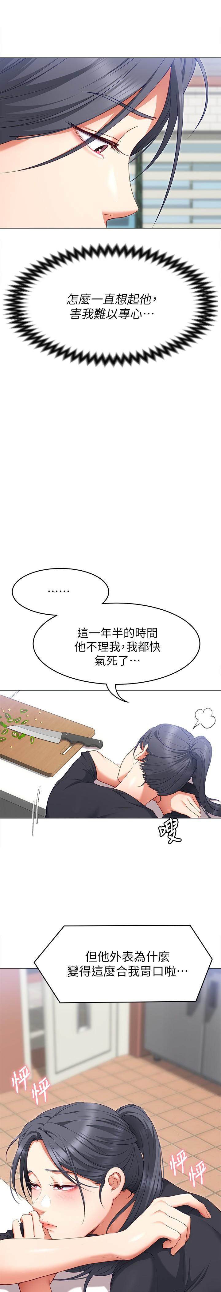 第40张