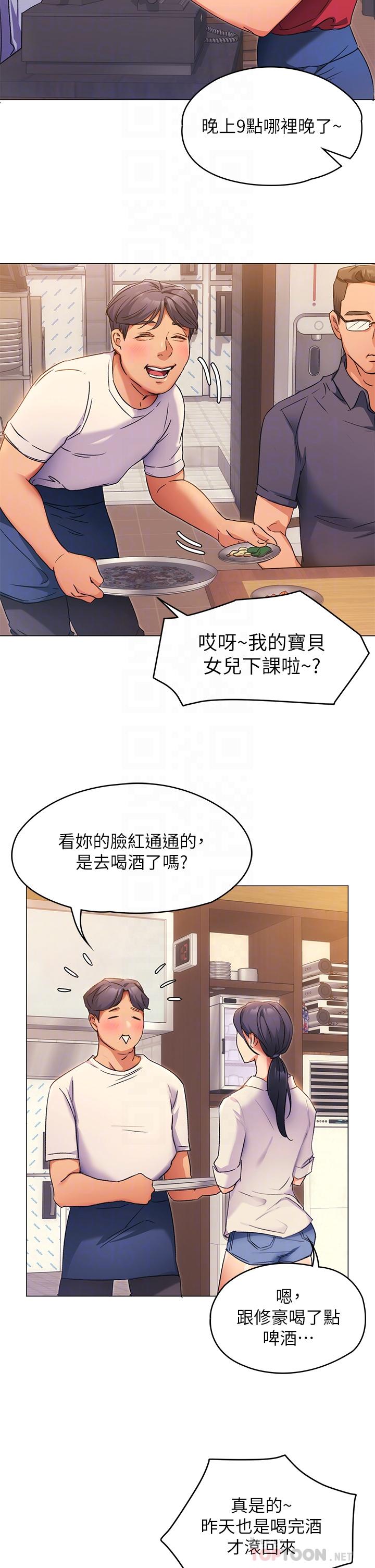 第12张