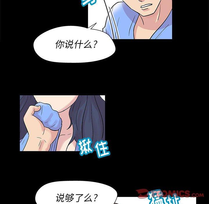第40张