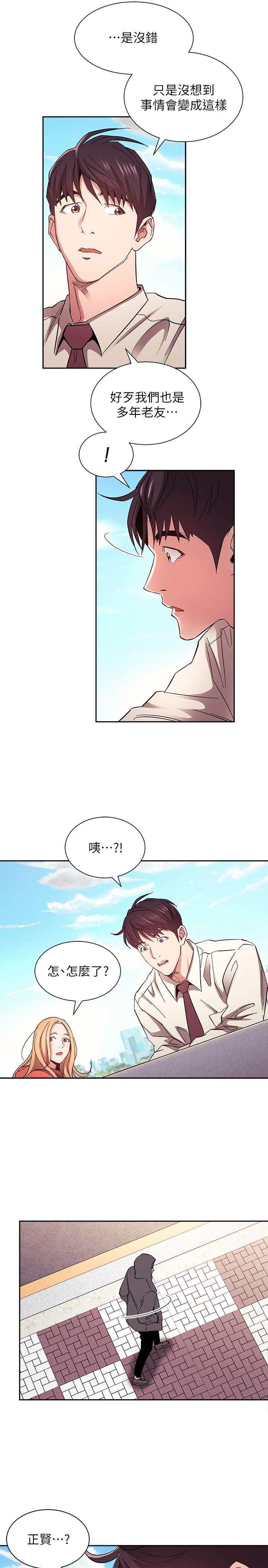 第28张
