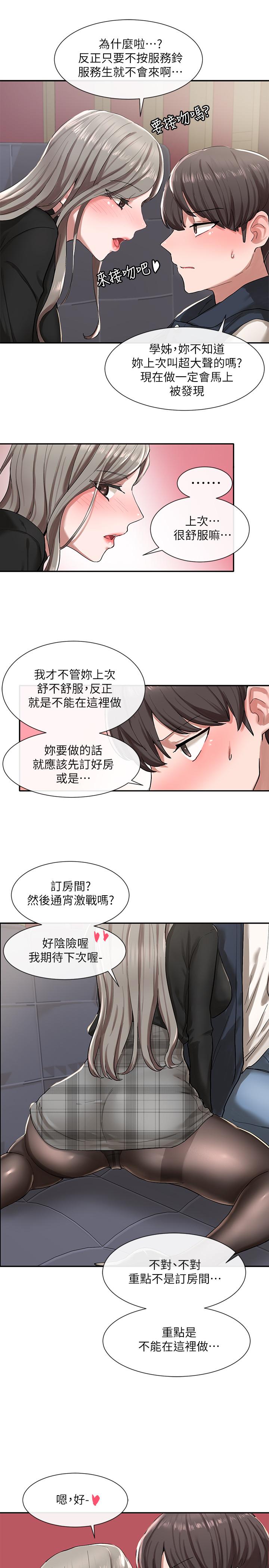 第21张