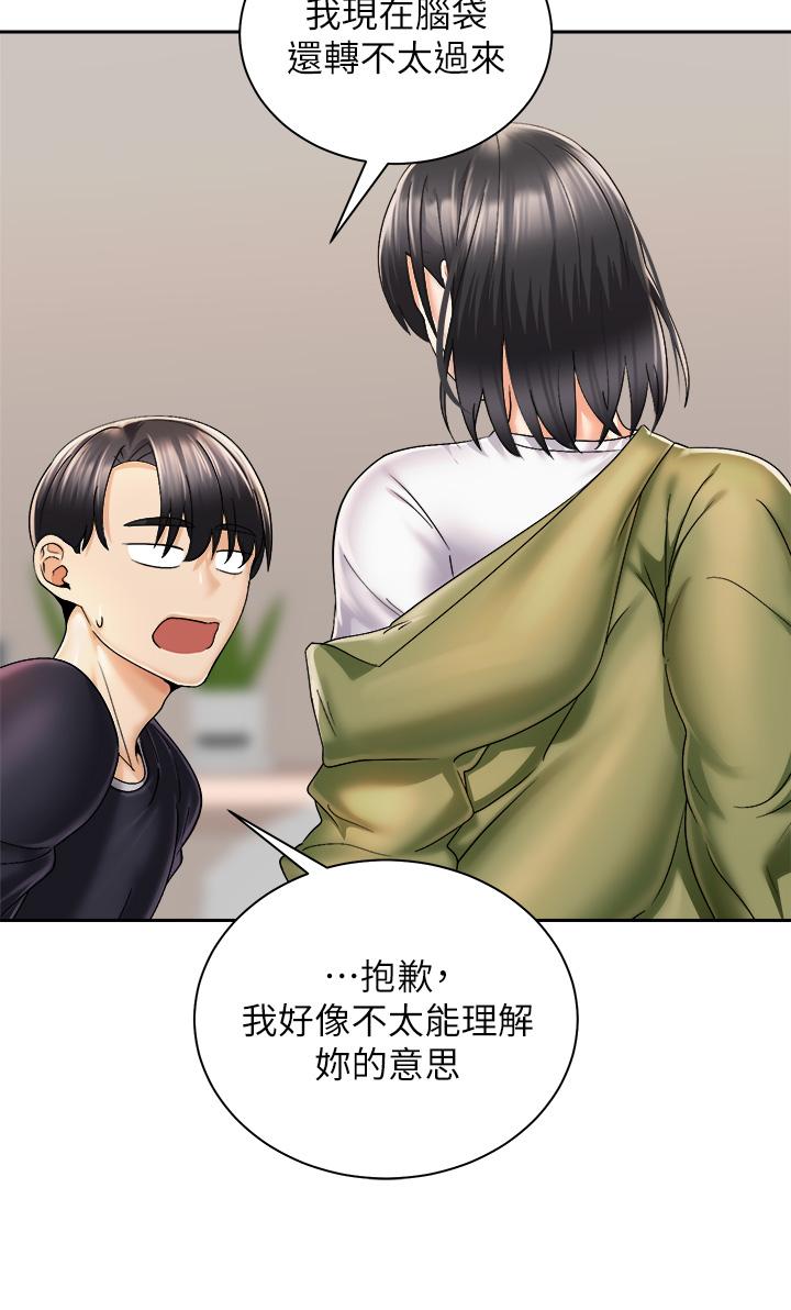 第33张