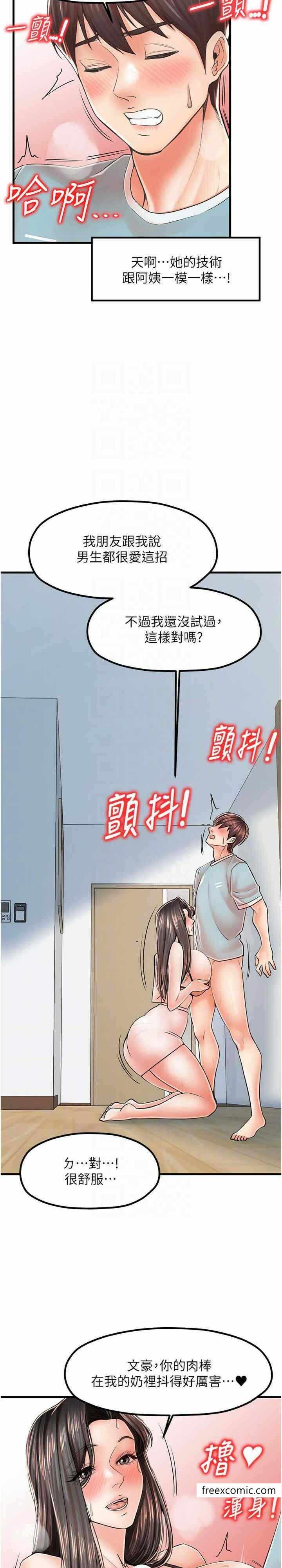 第19张