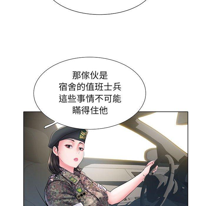 第66张