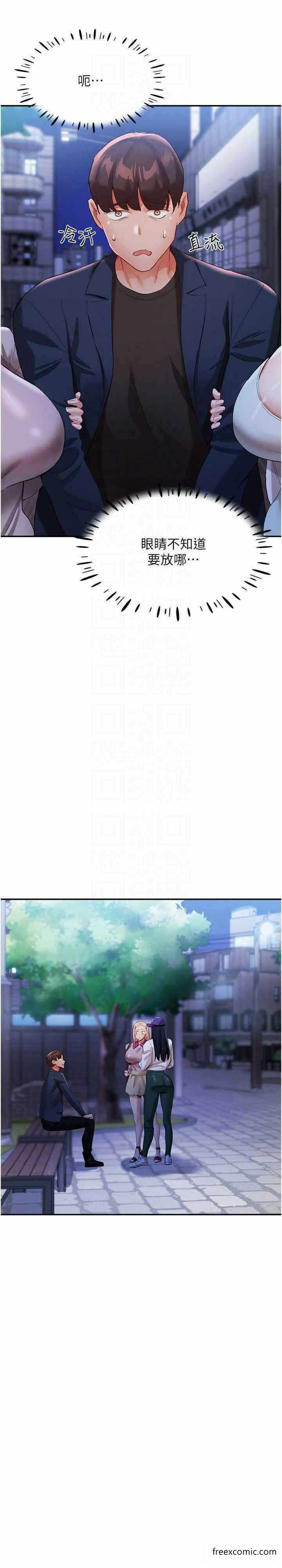 第26张