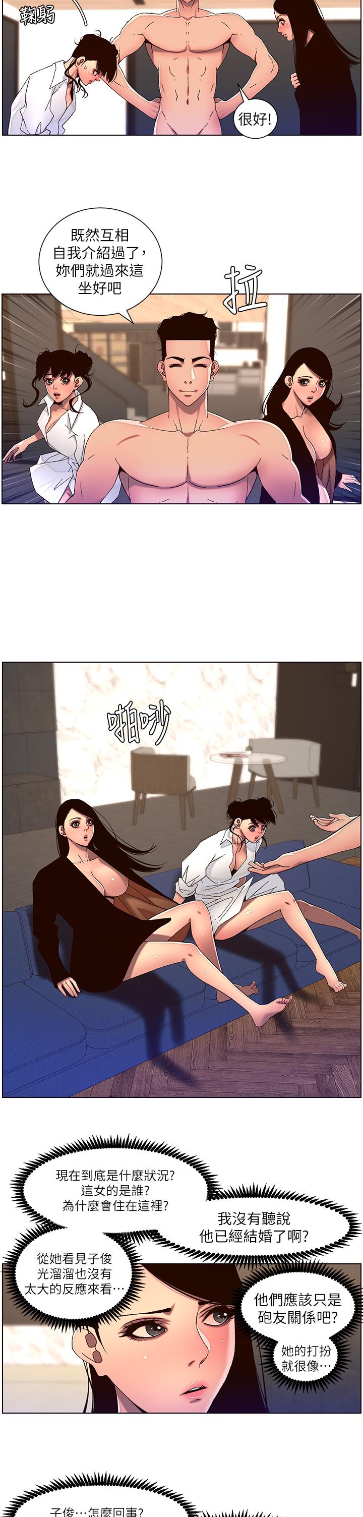 第22张