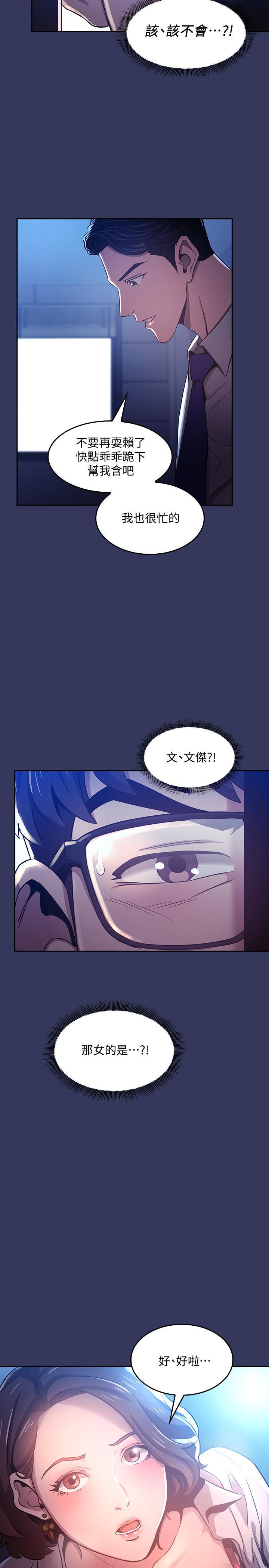 第36张